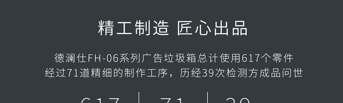 新型環保廣告垃圾箱14.jpg