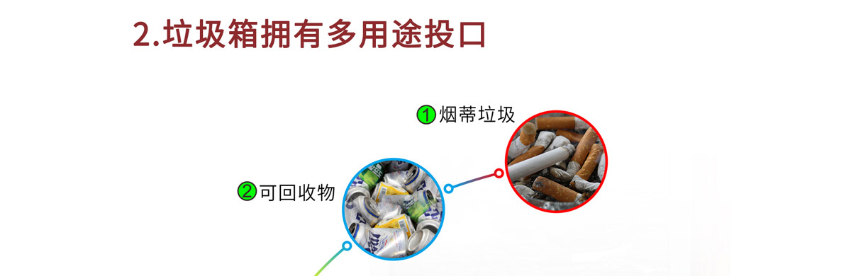 太陽能廣告垃圾箱生產15.jpg